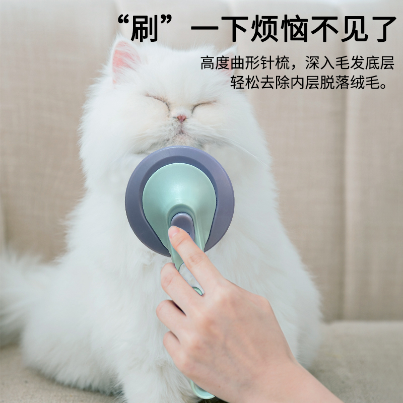 现货速发猫梳子猫狗毛刷子梳毛刷猫去浮毛撸猫神器猫毛梳猫咪用品