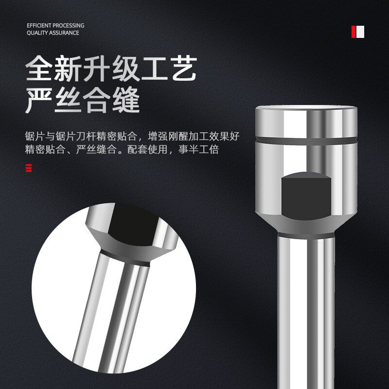 速发硬质合金锯片刀杆白钢钨钢锯片铣刀杆圆锯片刀柄走心机加长连