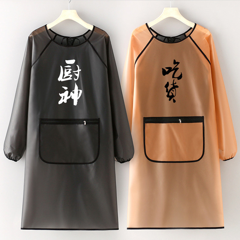 速发防水洗车后厨做饭围裙饭店袖pu罩衣防油免班围腰工作服长t上