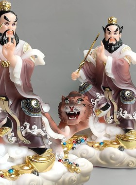 速发汉法玉山张天师像体白器张道佛陵像正一祖师摆件供奉坐虎骑虎