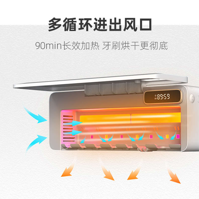 速发物牙刷柯柏免打孔消毒电动牙式智能蓝器简约收纳牙刷壁挂架杯
