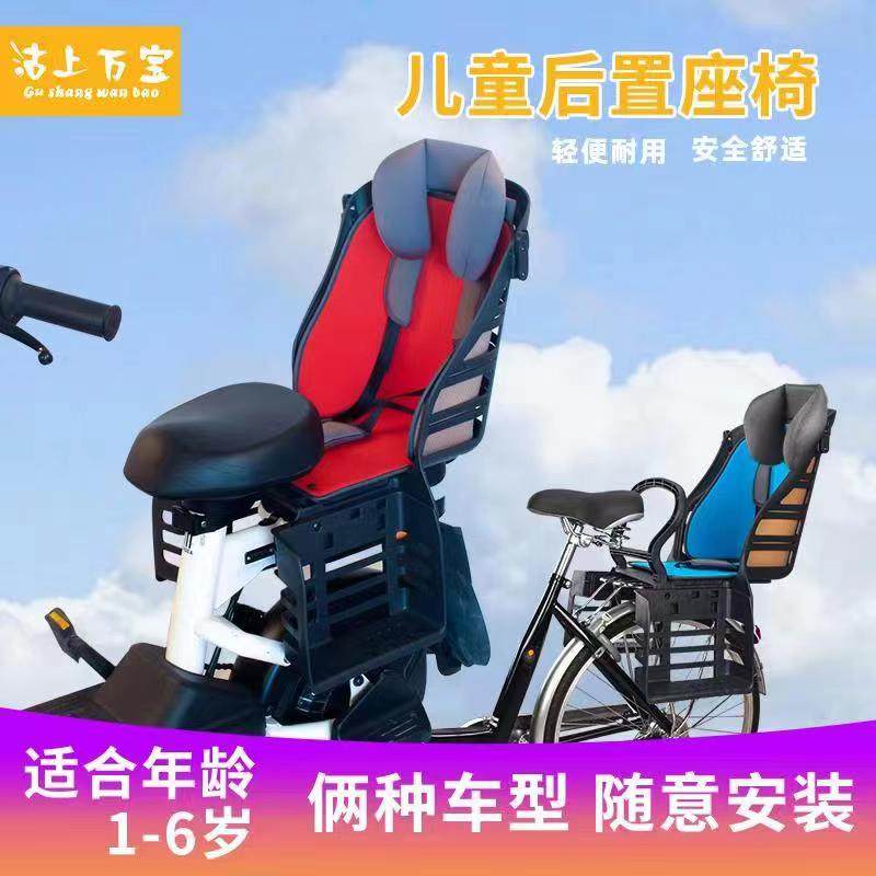速发自行车儿童座椅电动车后宝宝座椅幼中大童坐--6岁款后置座0椅,电动车/配件/交通工具,电动车儿童座椅,淘宝优惠券,粉丝福利购,淘宝优惠卷