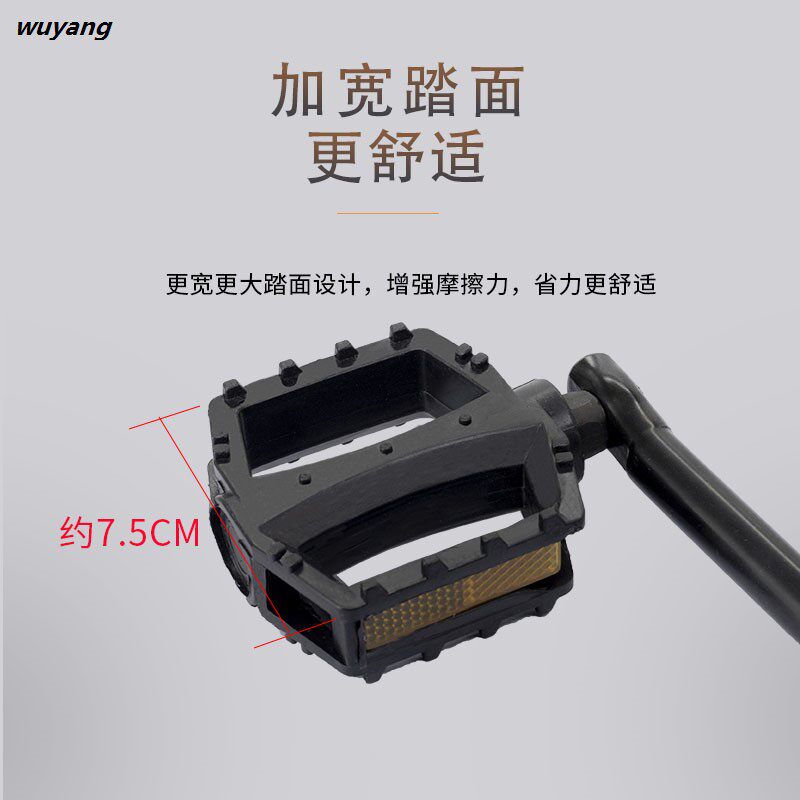 速发儿童自行车脚踏板小孩童车脚蹬子大全公制凤凰牌单车通用配件