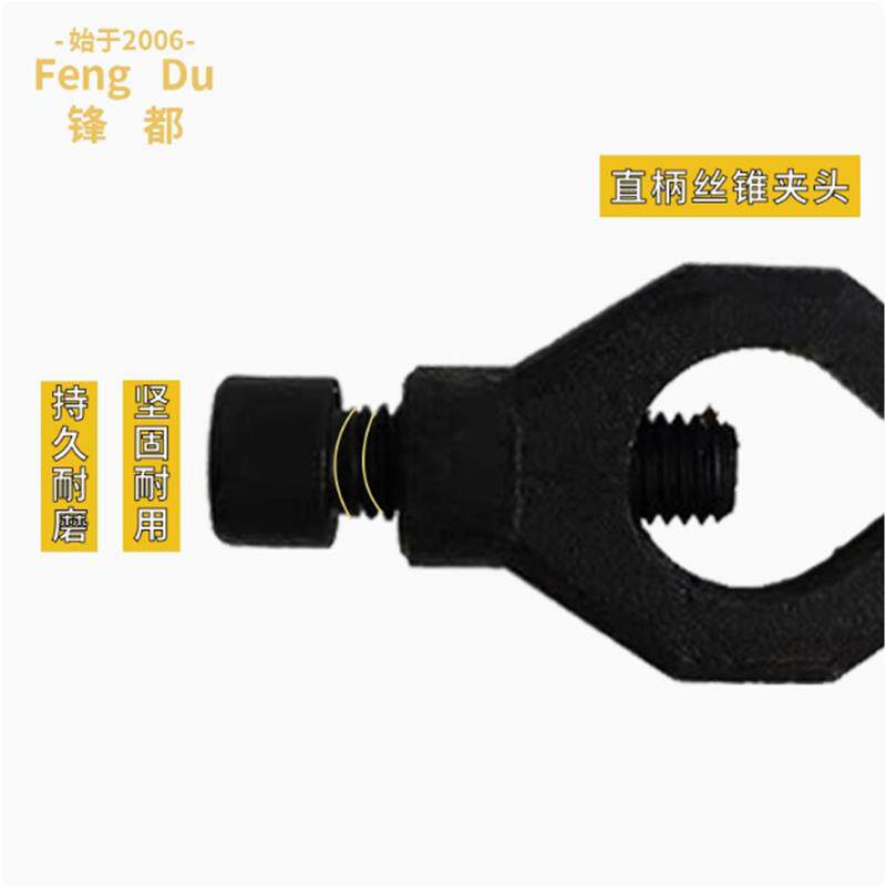 现货锋都加厚g耐用直柄丝锥丝攻专用车床磨床机床夹具模具配件鸡