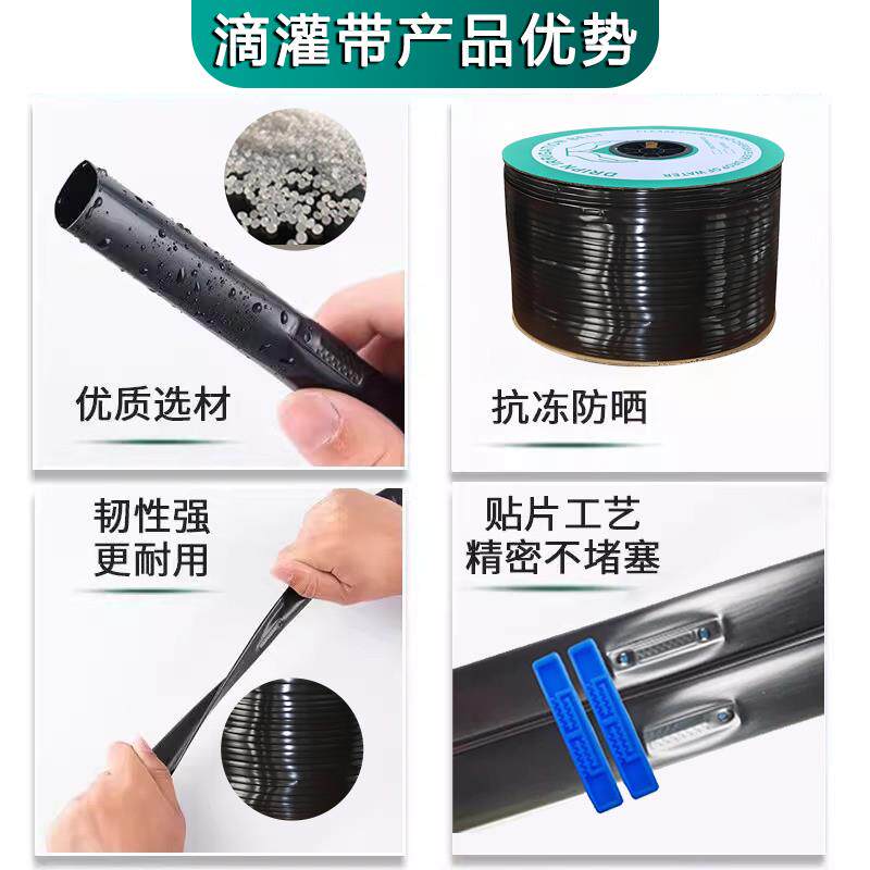 现货滴灌带滴管农用滴灌管大棚蔬菜16mm贴片式水带V管水管草莓辣