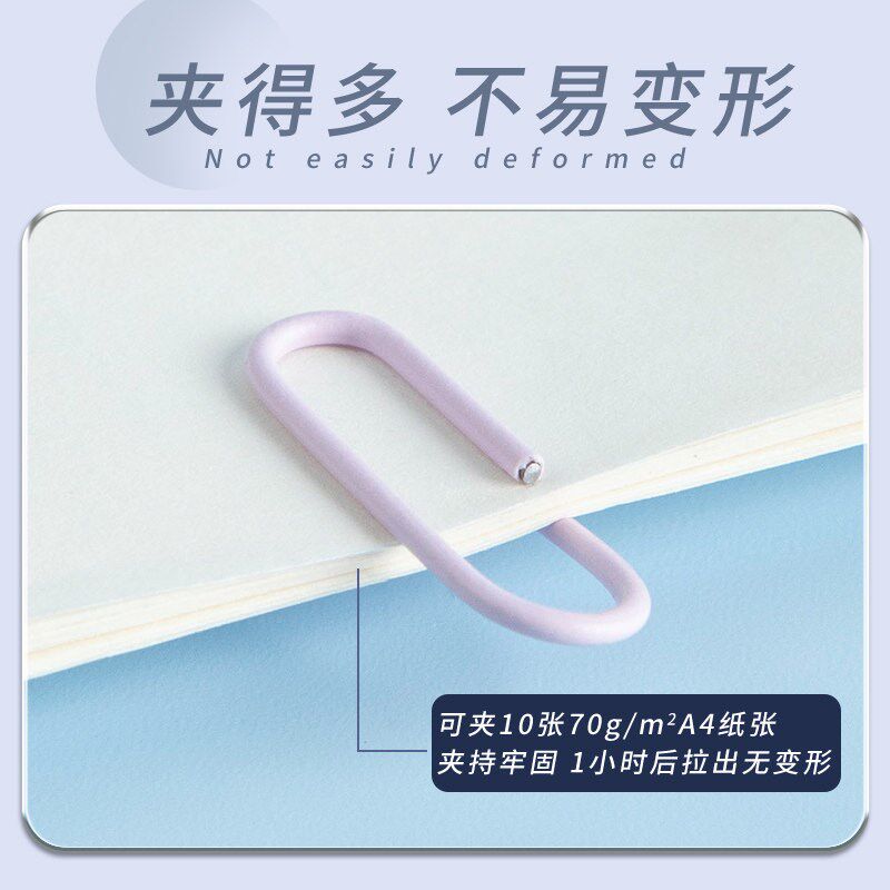 速发彩色回形针办公用品曲别针大号文件书签回型针收纳盒文具家用
