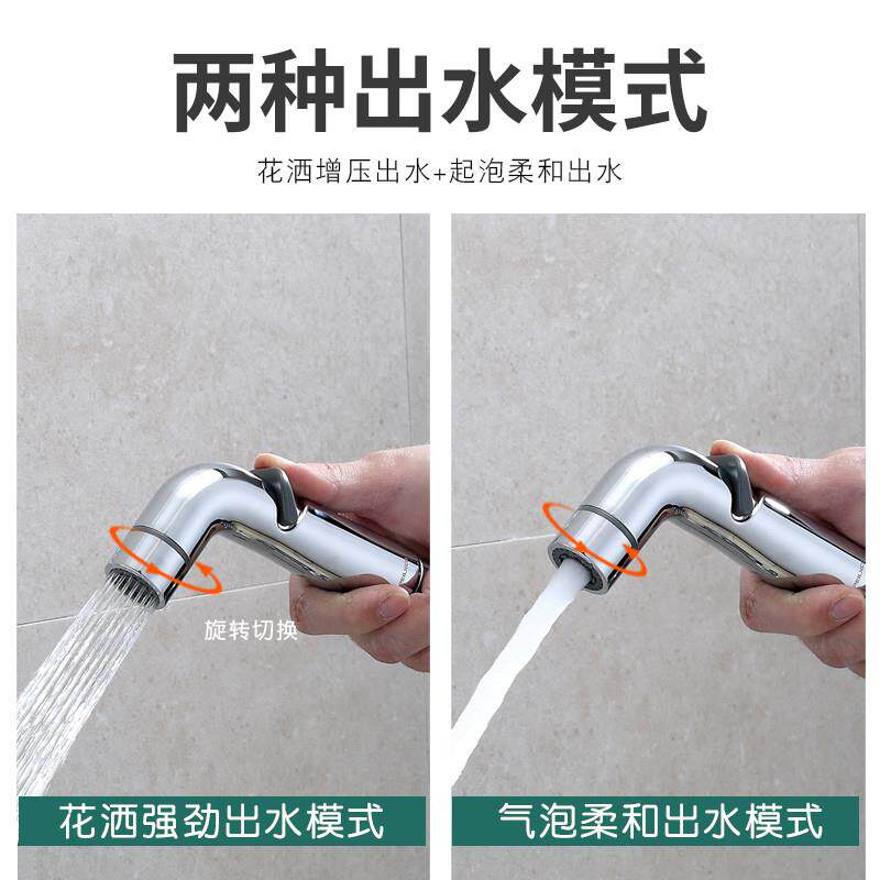 速发马桶增压冲洗喷枪喷水枪压力枪化妆室一进二出多功能可调压