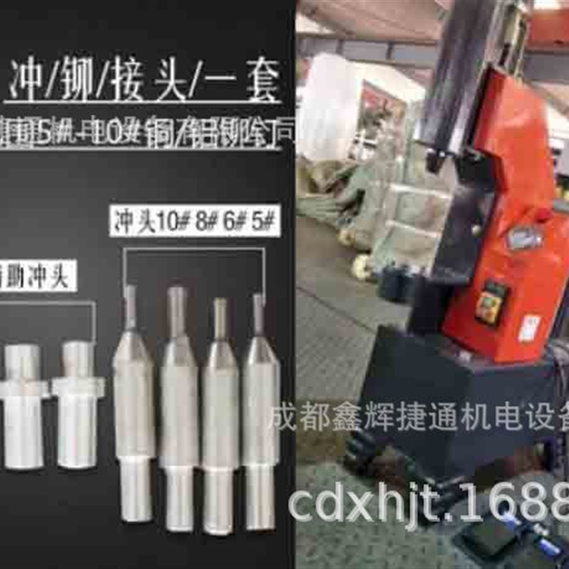 速发铆片机电动液压立式冲铆机大车刹车蹄片铆钉机冲铆机