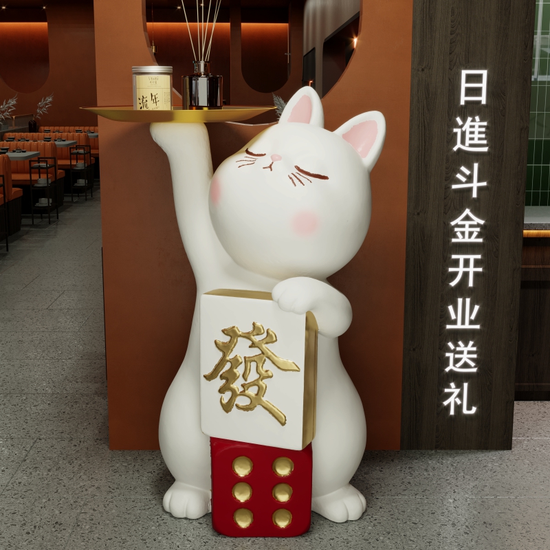 速发招财猫摆件台业送礼物大吉入户大高前开发财猫工艺品号档实用