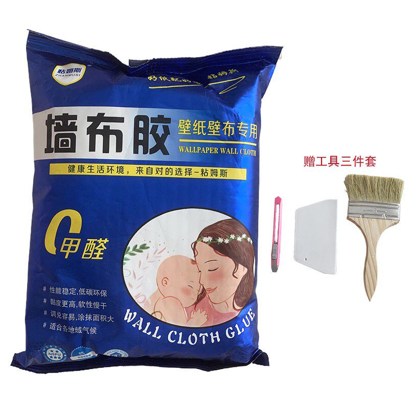 速发百居墙纸墙布壁画专用环保净味竹炭糯米胶湿胶2KG装可贴20平