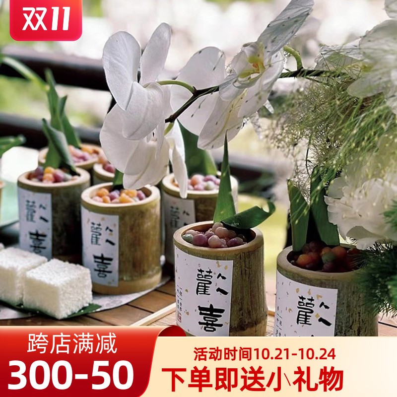 速发竹筒椰子冻奶茶杯子装饰欢岁吾家有喜贴纸中式生日周喜甜品台