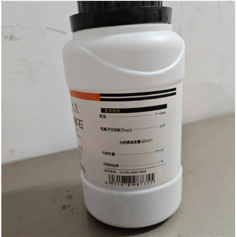 速发人造沸石实验室止沸防爆沸合成沸石LR250克/瓶 CAS 18-02-1粒