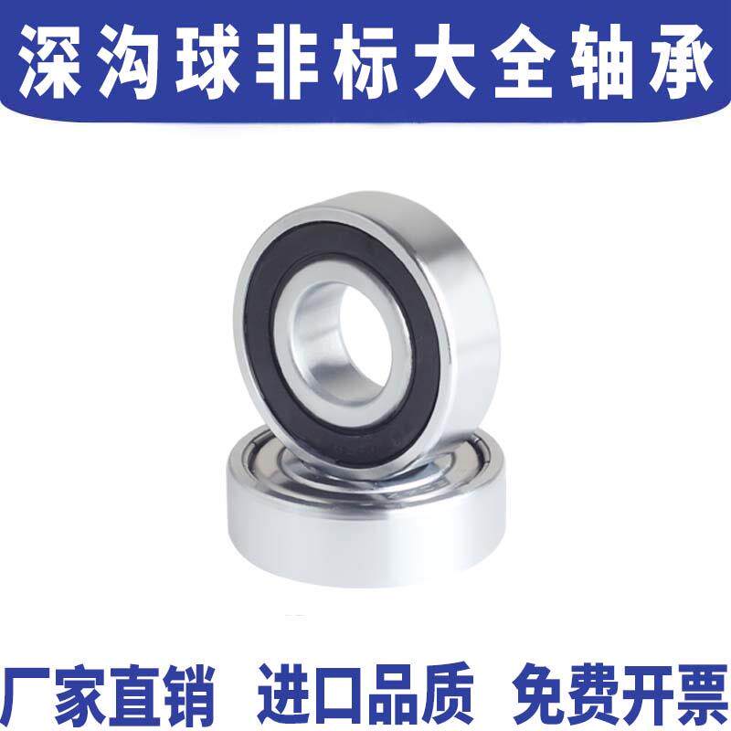 现货非标轴承内径28毫米外径42/45/52/58/62/65/68/72/U75/80/90