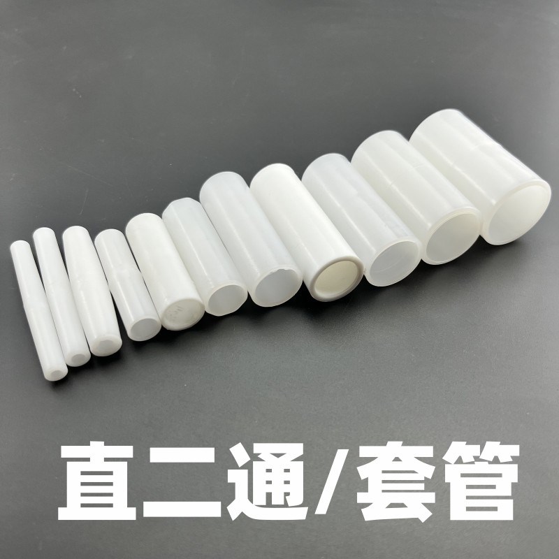 速发蚊帐配件连接件套件纤维管铁丝m4MM5固连定接配直通2通二通铁