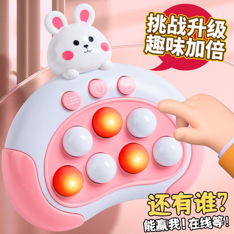 速发儿童按鼠乐益智闯关速推机6男5孩子8解12岁一压打地按玩具