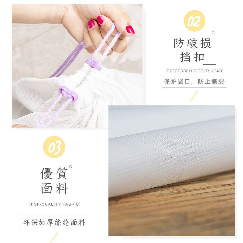 速发拉绳洗衣袋洗衣机专用防变形护洗袋洗衣服家用大号加大洗窗帘