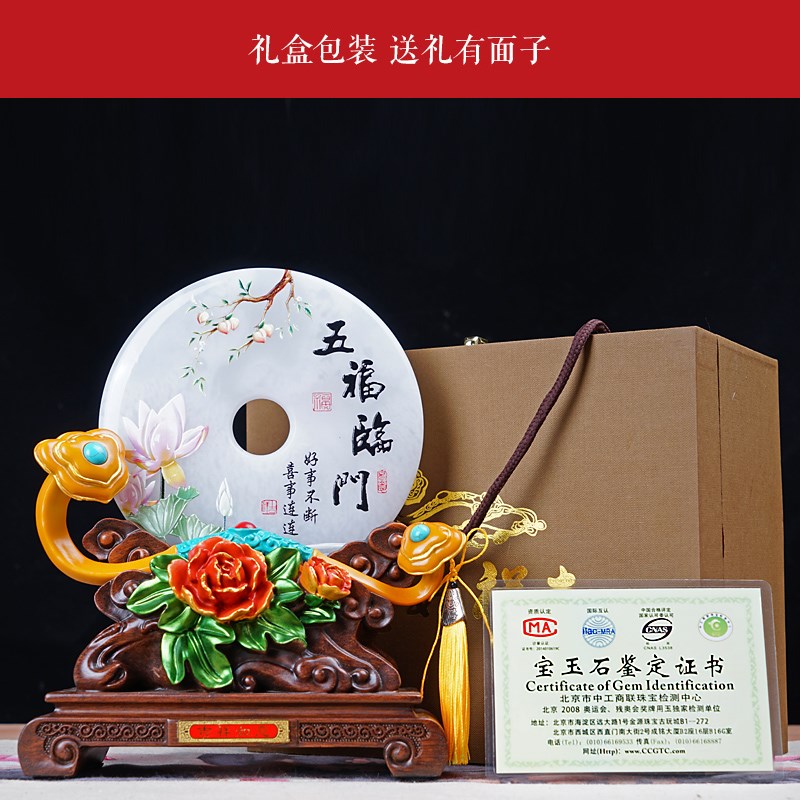 速发五福临门玉石平安扣摆件客厅酒柜玄关装饰搬家礼物乔迁新居礼