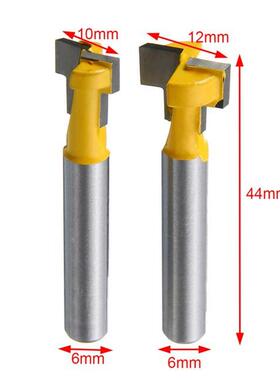 速发2 1/4 Shak T-ot Hadle Router Bits /8&