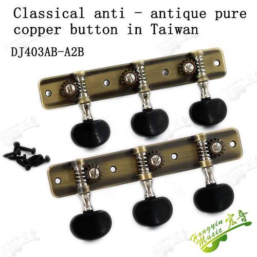 速发1+Pair+Left+and+Right+Classical+Guitar+String+Tuning+Peg