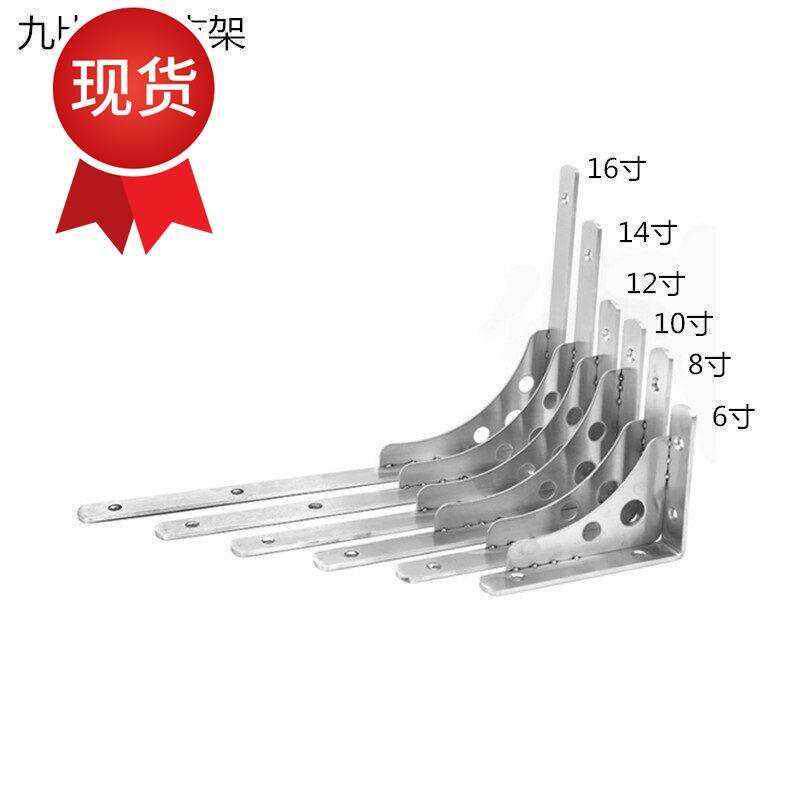 速发不锈钢防锈焊接款g九比支架 两用隔板托架 重物不锈钢三角支
