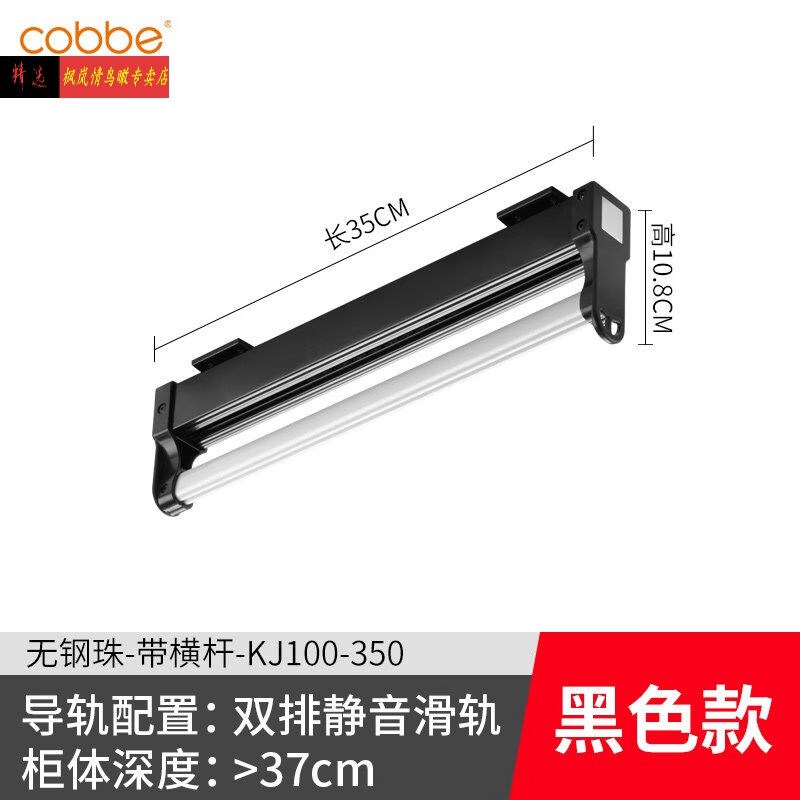 速发衣柜挂衣杆衣柜内挂衣杆衣橱柜顶装挂衣器浅柜子推抽拉式纵向