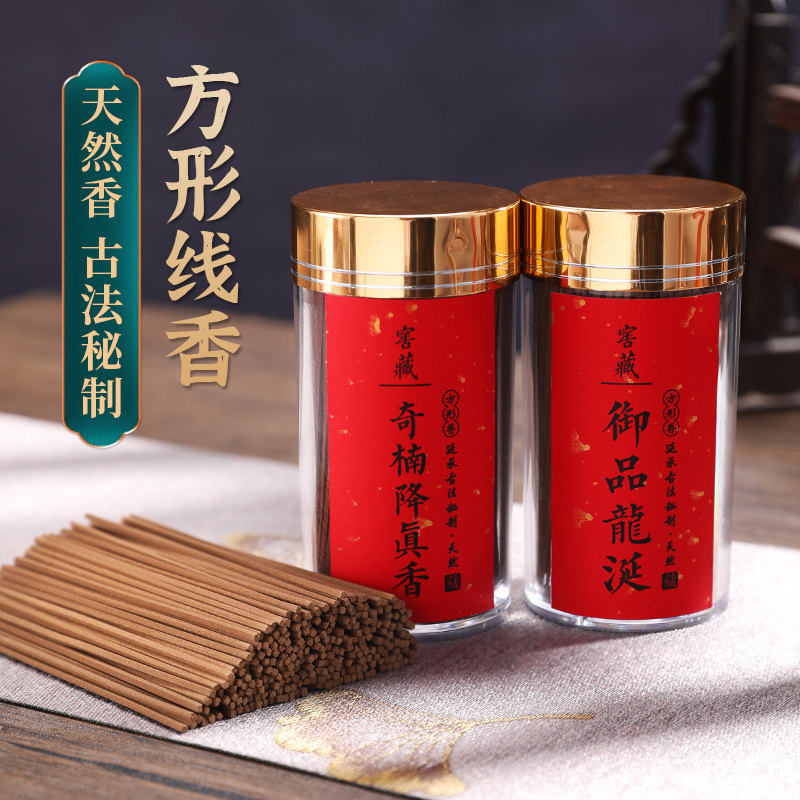速发奇楠龙佛香线香新品家用室内熏香供降供奉香涎真香卧香