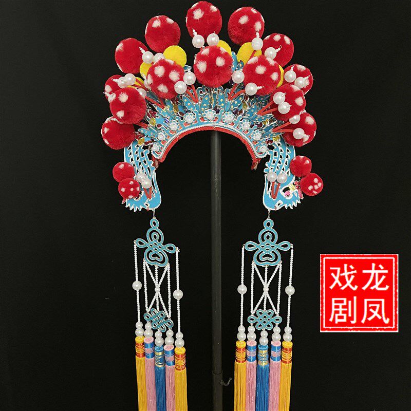 速发京剧头饰七星额子半凤戏曲头饰穆桂英娥子列子七星花旦古装