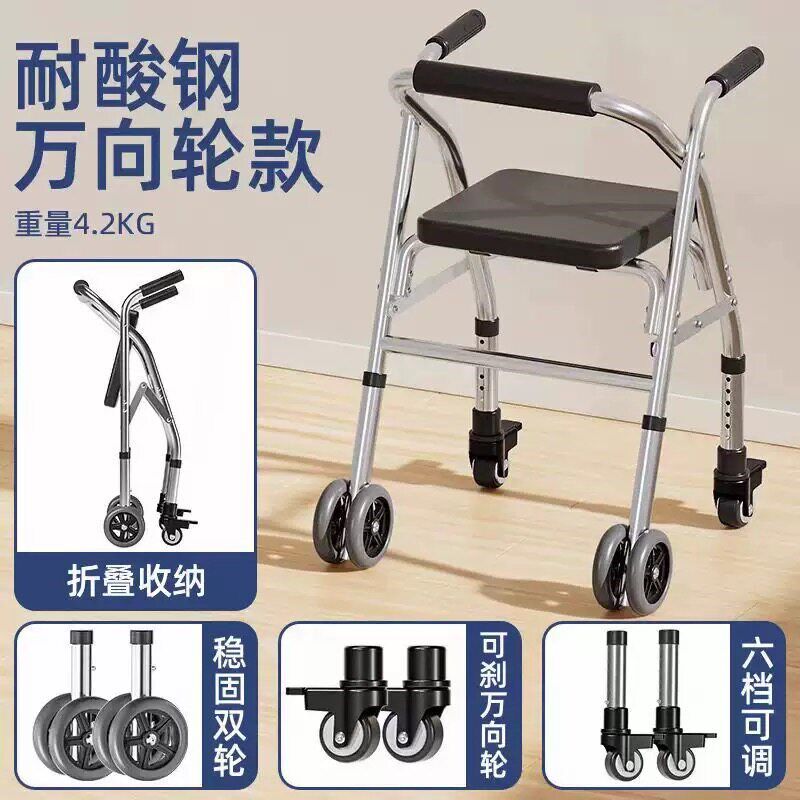 速发老人助行器行走助力车拐杖助步器代步扶手架学步车买菜手推车
