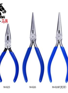 速发马牌 M-665/M-116/M-616F 电子钳嘴尖/电工尖咀钳 电子