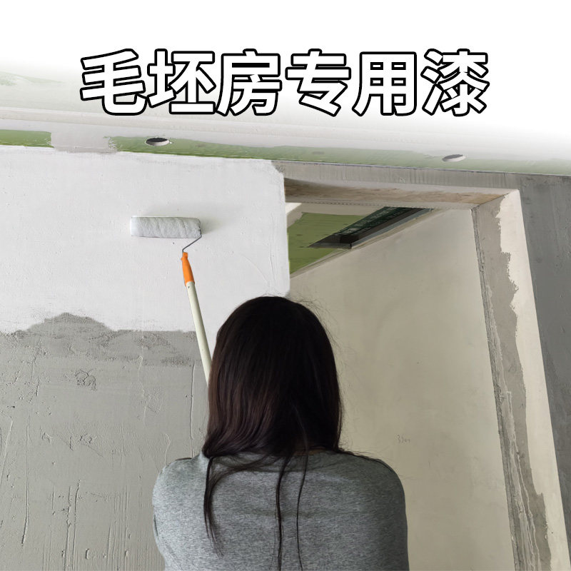 速发毛坯房墙面涂墙室内水泥料专用漆灰色墙漆自风乳胶漆工业刷墙
