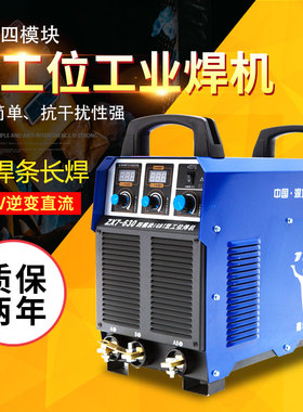 速发重工业模块ZX7-400 500 60手工焊电80V逆变直流非家用小巧