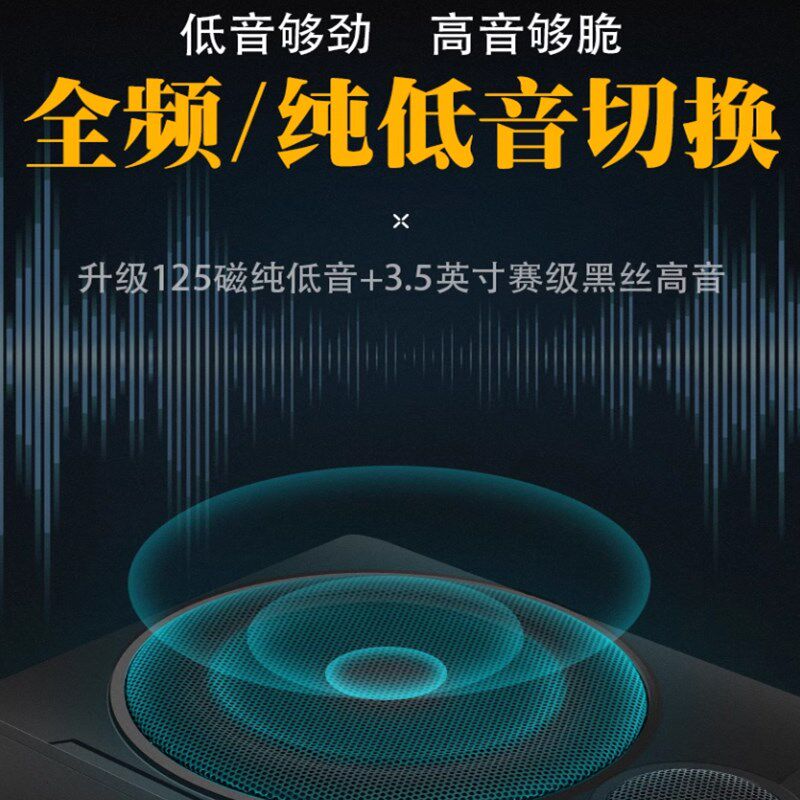 速发车载座椅低音炮功放超薄座位下12v24v汽车改装车用