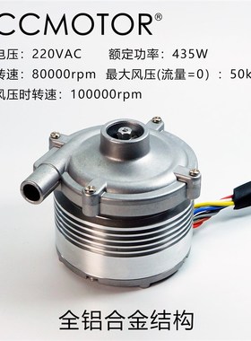 速发220V风压风0KPA全小型无流直刷鼓5机8转分钟强力