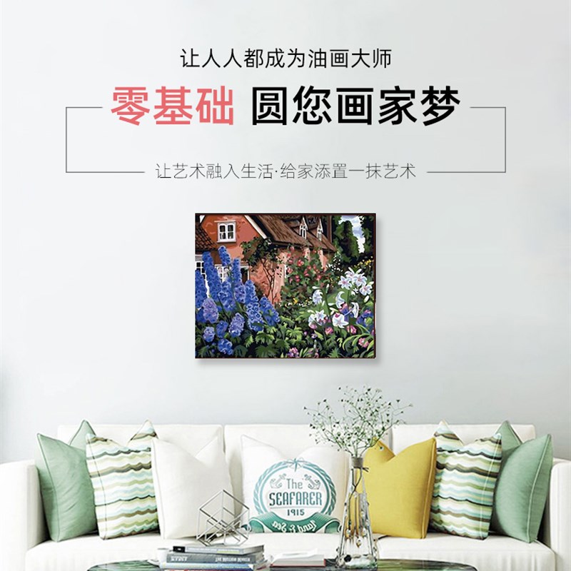 速发数字油画手工填充美式后花园手绘涂色客厅装饰画丙烯油彩画画图片