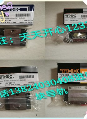 速发A轨滑块R15A R20导 R2AA R05 R15XW R20XW