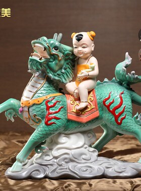 速发档陶麒麟送子摆件高瓷彩绘客厅玄关办公室工艺品装饰品礼