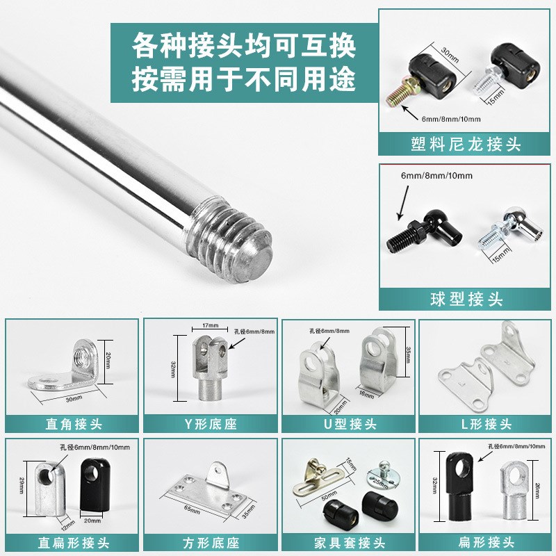 速发不锈钢气弹簧支撑杆气撑液压杆气压杆上翻门气动杆宣传栏伸缩