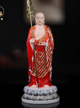 速发地山王菩萨佛像家用供奉地华藏大愿九藏王人物摆件树脂站像