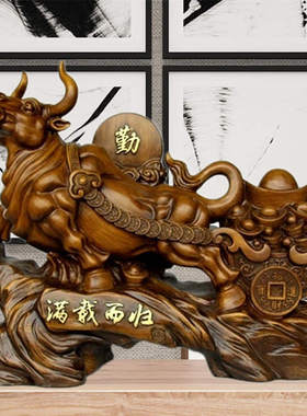 现货速发生肖牛摆件大号家居客厅办公室桌面木装饰品摆设公司店铺
