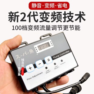 速发滤酷鱼二代鱼缸变频水吸超静音潜水抽换鱼池底泵滤循环过本泵