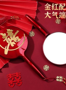 速发式婚镜子陪嫁一对婚礼挂脖小镜子中新复古红色结娘手持喜镜
