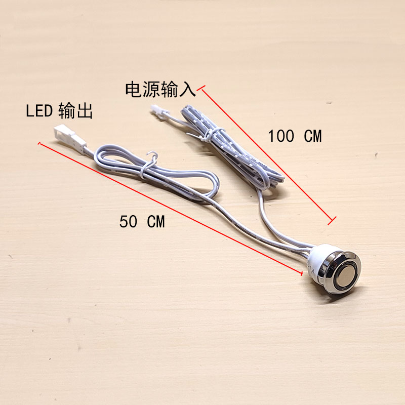 现货速发.7v5v12v嵌入式触摸感应开关24v橱柜衣柜灯双联控无极调