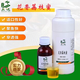 速发高达花香荔加蜜上浓缩复合型鲫鲤窝料诱食添枝剂黑坑野钓