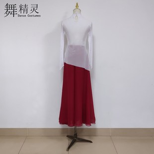 速发古典舞大摆裙裤飘逸身韵练功裤生命的河舞蹈服白色纱衣艺考演