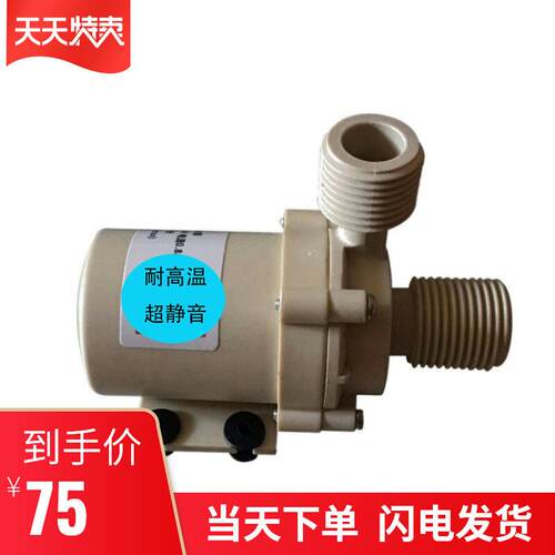 速发热水循环帮浦地暖泵压泵12v超静音增压泵家用水泵管道加2气无