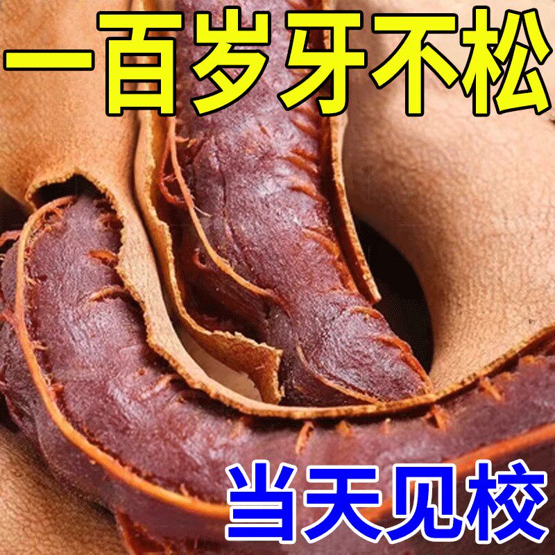 速发百倍渗透】牙齿松动固齿牙膏牙龈敏感萎缩出血肿痛固定修复专