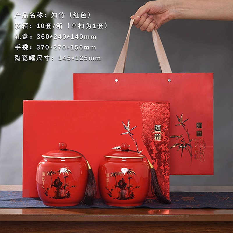 速发茶叶礼盒装空盒陶瓷茶叶罐储存罐白茶铁观音红茶茶叶包装盒空