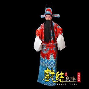 戏剧蟒袍蟒装 大红龙袍缎团龙服 凤状元 冠霞帔 男蟒财 服 速发戏曲
