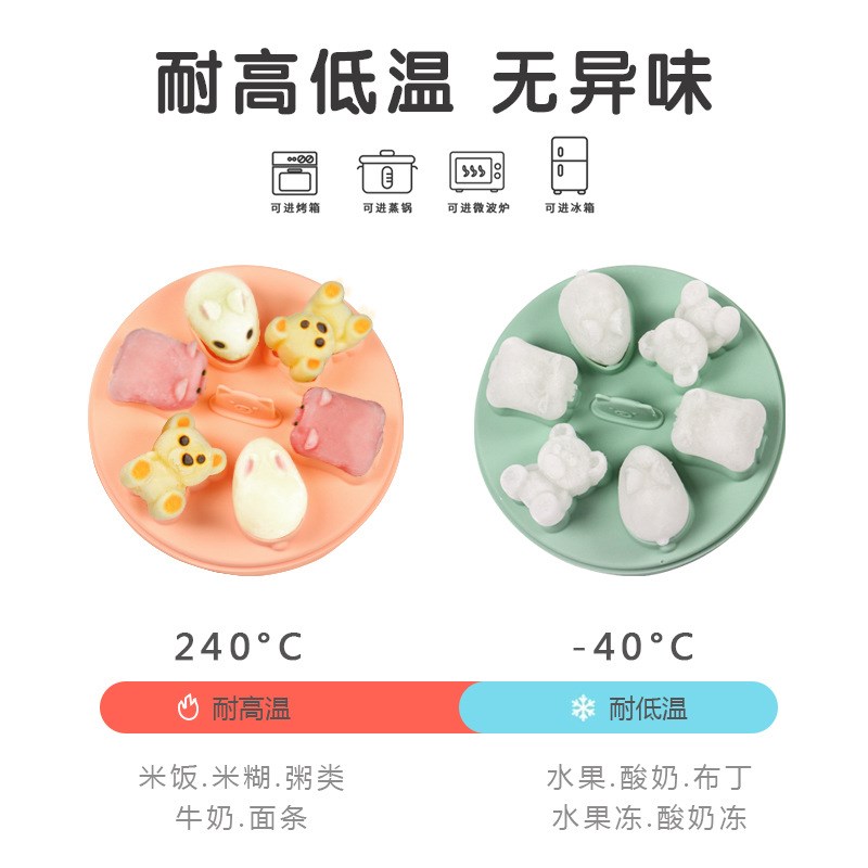 速发冰块模具级家用耐高温圆形冰格制冰盒硅胶婴儿童宝宝辅食模具