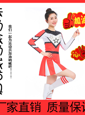 速发举动会手运牌开幕油道具入场创意道具幼儿园中小学加式必胜啦